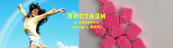 экстази Володарск